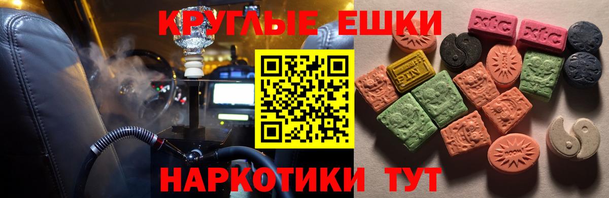 ГАШИШ Ступино
