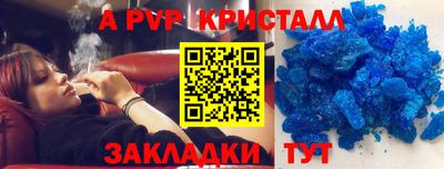 дживик Обь