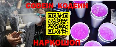 молекула духа Обнинск