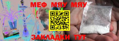 молекула духа Обнинск