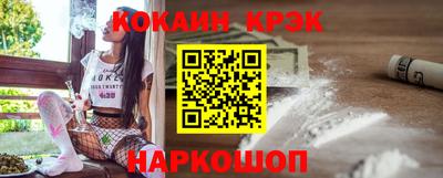 дживик Обь