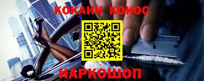 молекула духа Обнинск