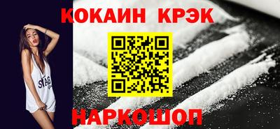 гашишное масло Партизанск