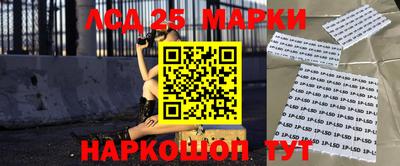 молекула духа Обнинск
