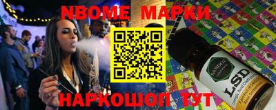 молекула духа Обнинск