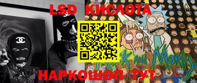 дживик Обь