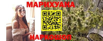 гашишное масло Партизанск
