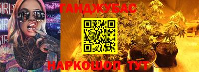 гашишное масло Партизанск