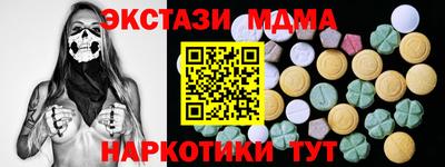 молекула духа Обнинск