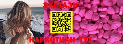 кокаин Первоуральск