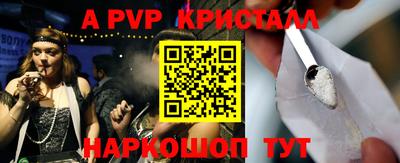 дживик Обь