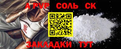 дживик Обь