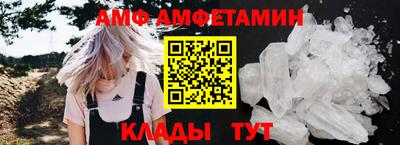 молекула духа Обнинск