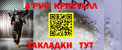 дживик Обь
