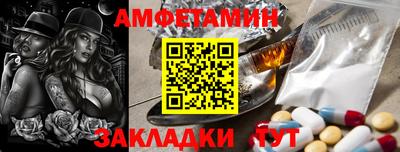 мет Пенза