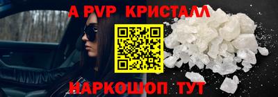 молекула духа Обнинск