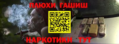молекула духа Обнинск