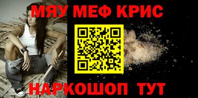 молекула духа Обнинск
