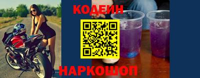 молекула духа Обнинск