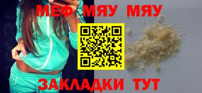 мет Пенза
