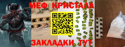 кокаин Первоуральск