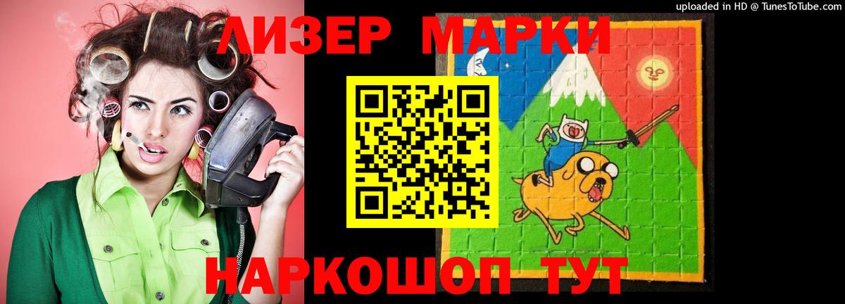 Лсд 25 экстази ecstasy    ссылки  Ступино  Вход с VPN  Лсд 25 экстази ecstasy 