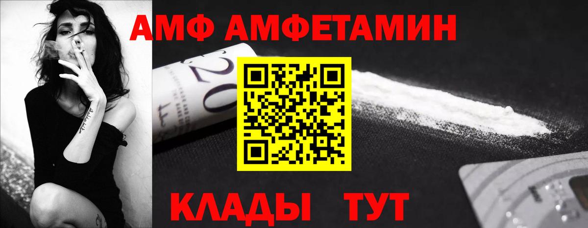 Метамфетамин кристалл  Метамфетамин кристалл  Вход с VPN  МЕТАМФЕТАМИН  Ступино 