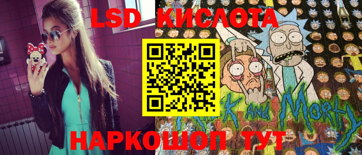 Наркотические марки  Марки NBOMe 1,8мг  Вход с VPN  Ступино 