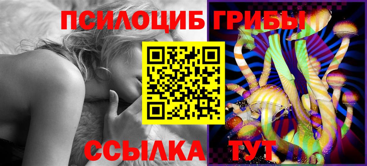 КОКАИН  Каннабис  НБОМе  Вход с VPN  Меф МЯУ МЯУ  Ступино  МЕФ кристаллы  ГАШИШ  ГАШИШ 