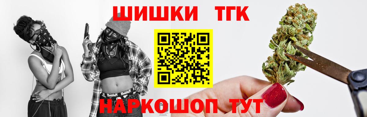 Бошки марихуана White Widow  Канабис LSD WEED  Вход с VPN  Ступино  Канабис гибрид 